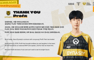 Seoul Dynasty drops its entire roster